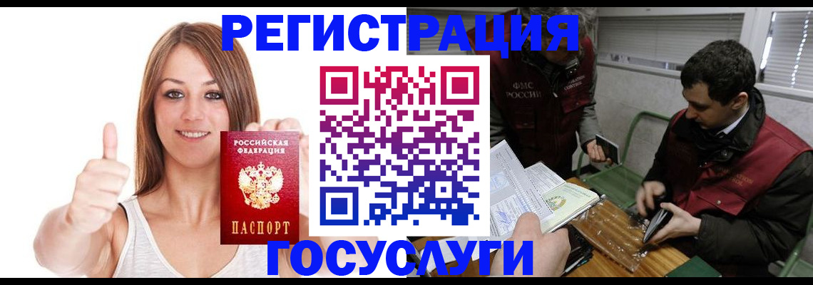 регистрация для дет. сада в Анапе